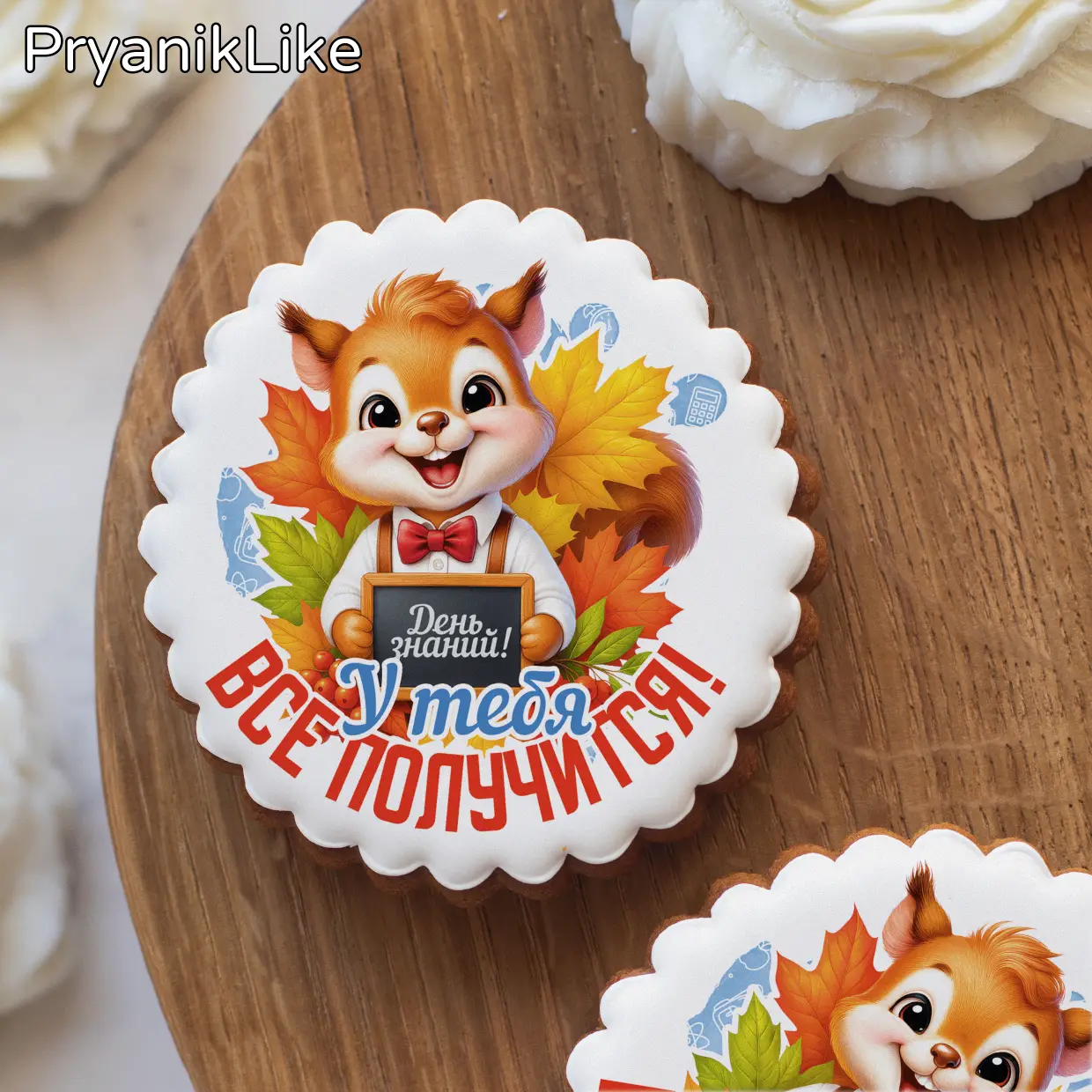 (2025) Белка (круг)